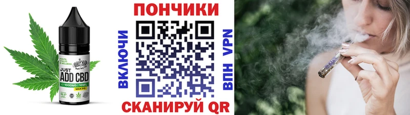 KRAKEN ссылка  Няндома  Cannafood конопля  купить наркотик 