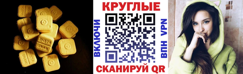 маркетплейс наркотические препараты  Няндома  ЭКСТАЗИ louis Vuitton 