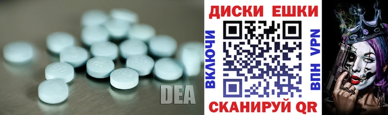 Ecstasy Punisher Няндома