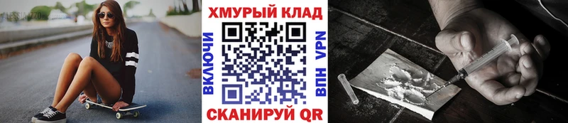 ГЕРОИН герыч  Няндома 