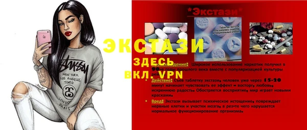 mdpv Горняк