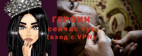 гидропоника Горно-Алтайск