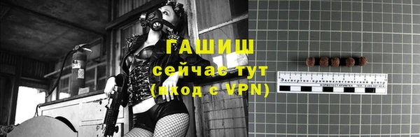 гидропоника Горно-Алтайск