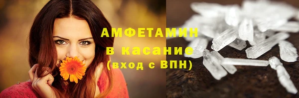 соль курить ск Саяногорск