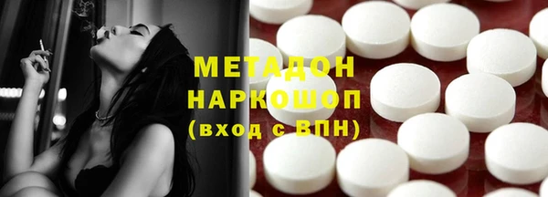 соль курить ск Саяногорск