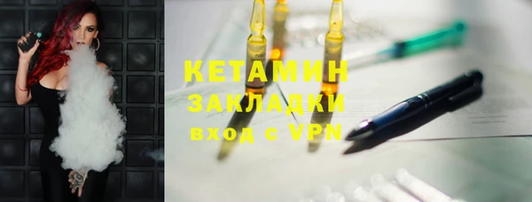 ешки Горнозаводск