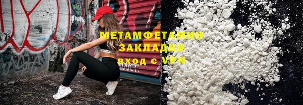 ешки Горнозаводск