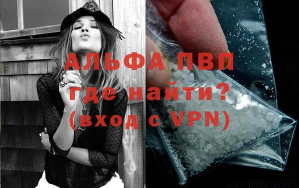 тгк Навашино