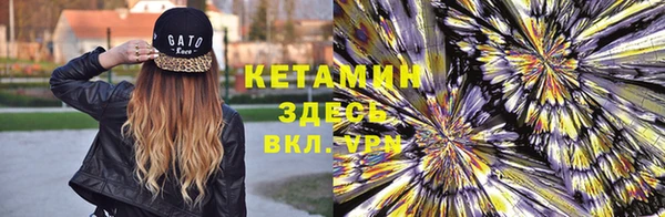 кокаин Надым