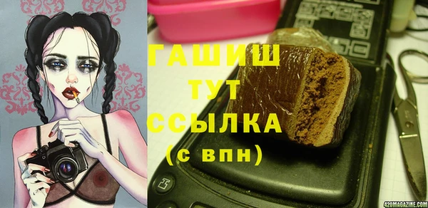 ешки Горнозаводск