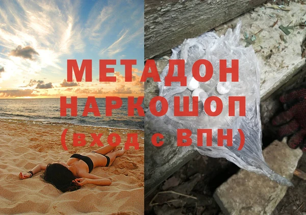 ешки Горнозаводск