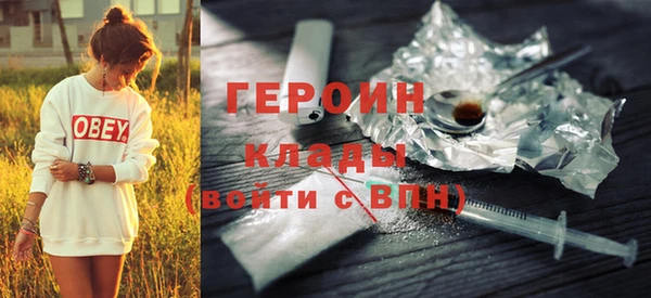 mdpv Горняк