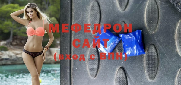 ешки Горнозаводск