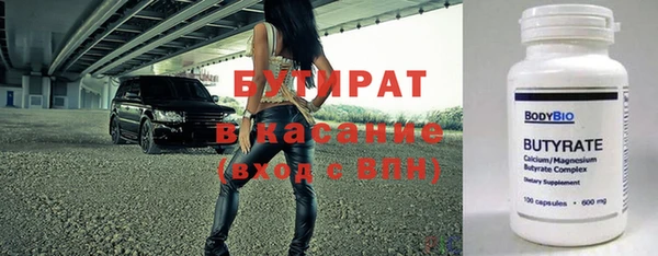 гидропоника Горно-Алтайск