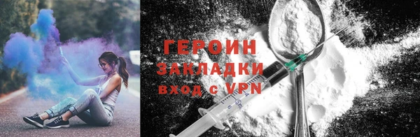 ешки Горнозаводск