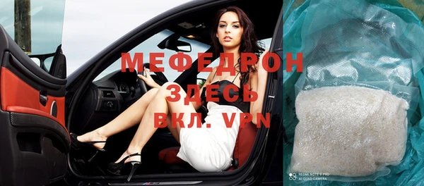 ешки Горнозаводск