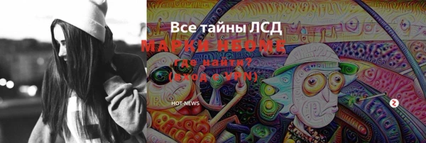 гидропоника Горно-Алтайск