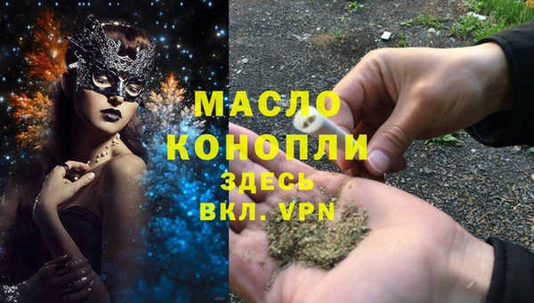 ешки Горнозаводск