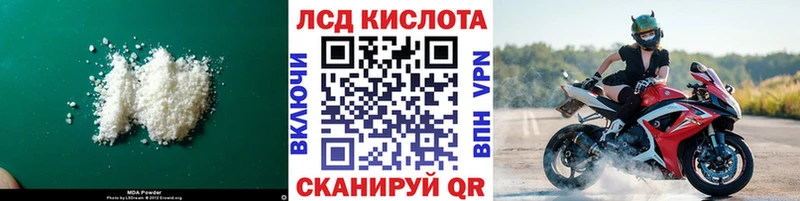наркота  blacksprut зеркало  ЛСД экстази кислота  Няндома 