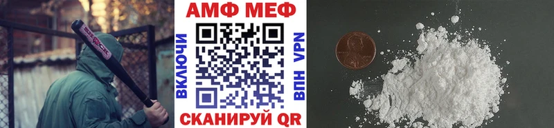 Метамфетамин винт  Няндома 
